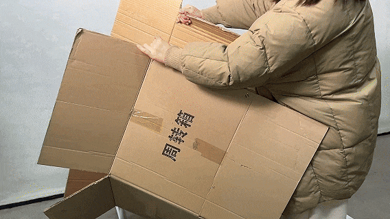 Cardboard Shredder