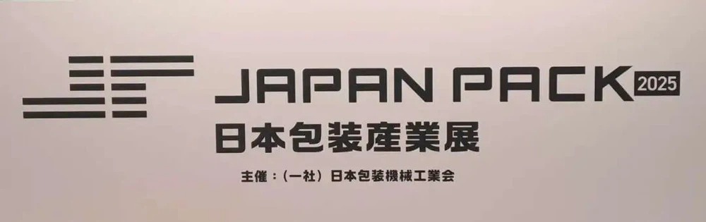 JAPAN PACK