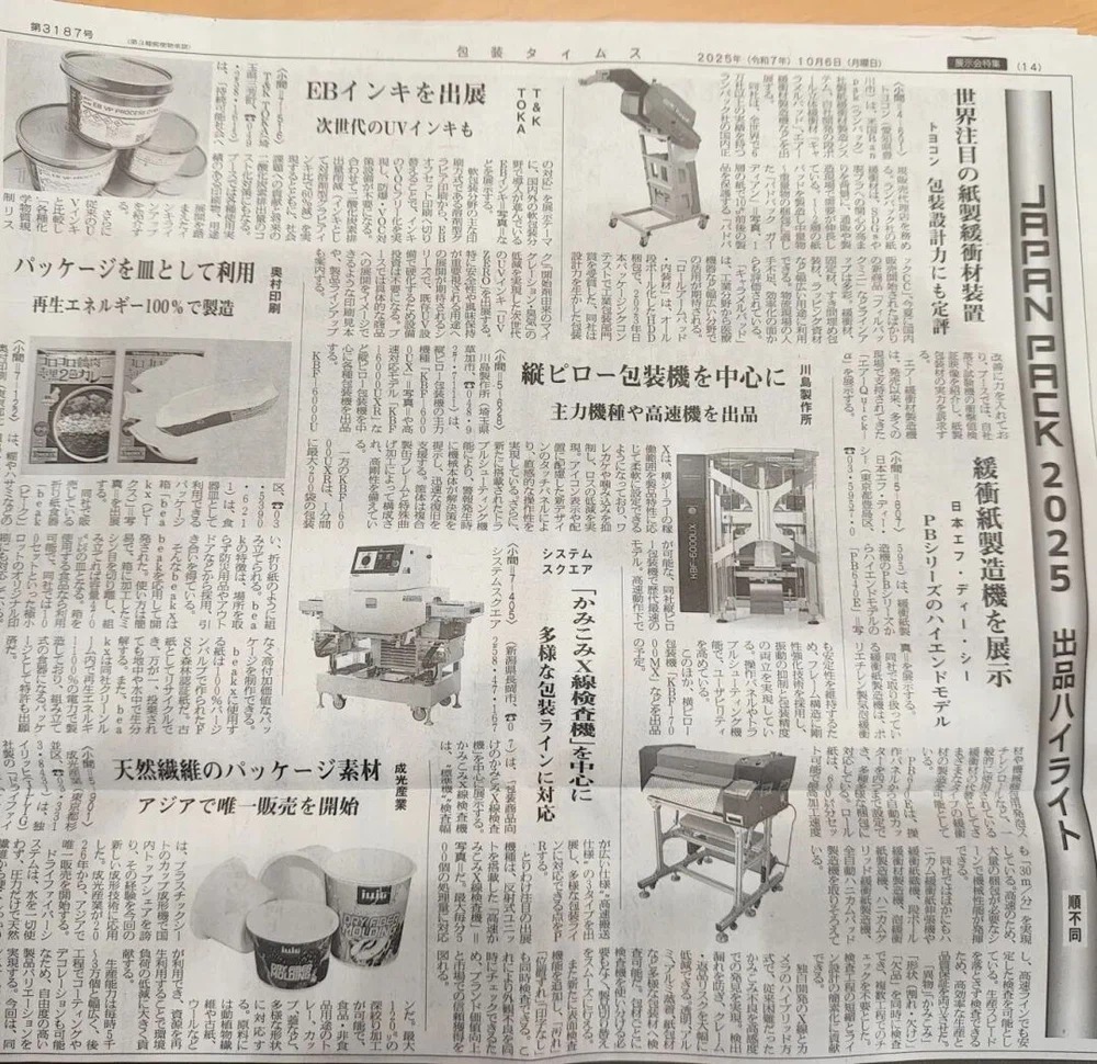 Honeycomb Paper mat machine